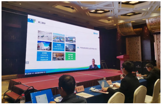 第三届甲甲酯(MMA)产业链创新发展论坛新涛分享