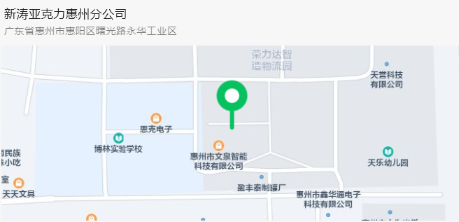 新涛亚克力惠州分公司位置.png
