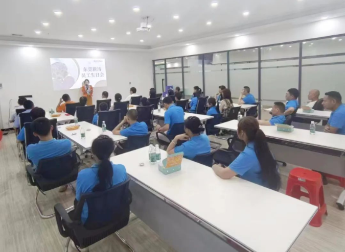 东莞新涛举办优秀员工表彰大会暨员工生日会