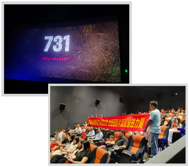 龙南新涛组织开展爱国观影活动