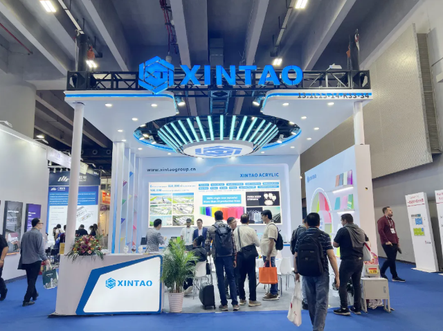 新涛参展第138届广交会 新涛参展第138届广交会