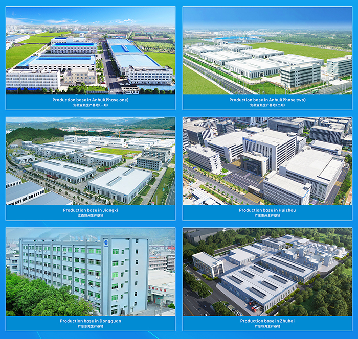 新涛生产基地 新涛生产基地