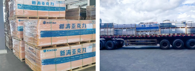 新涛亚克力仓储物流