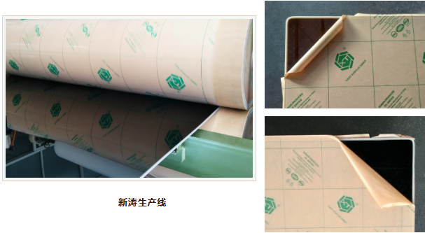 新涛生产线 新涛生产线