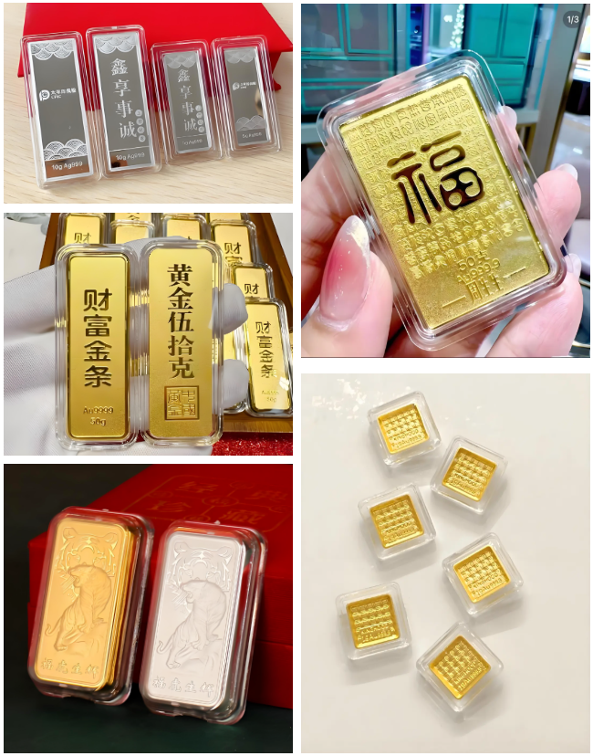 亚克力金条金箔收纳展示盒 亚克力金条金箔收纳展示盒