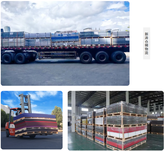 新涛仓储物流